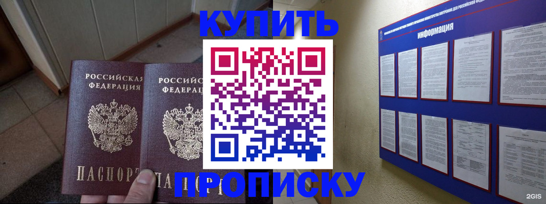 регистрация для школы в Аше